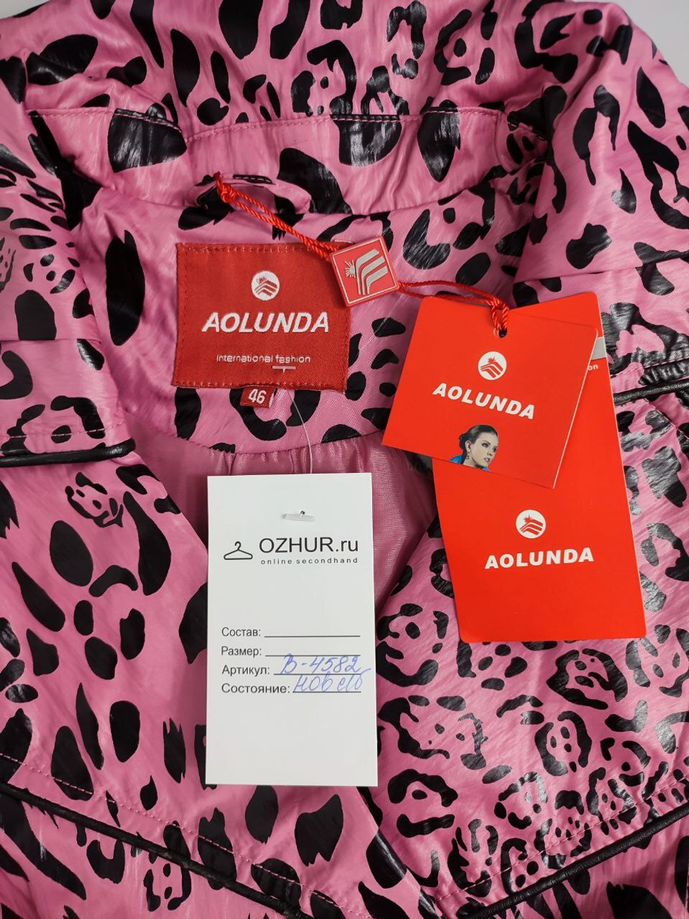 Куртка-жакет Aolunda легкая 46 размер, новая