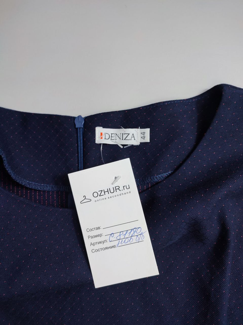 Платье Deniza красивое 44 размер, новое