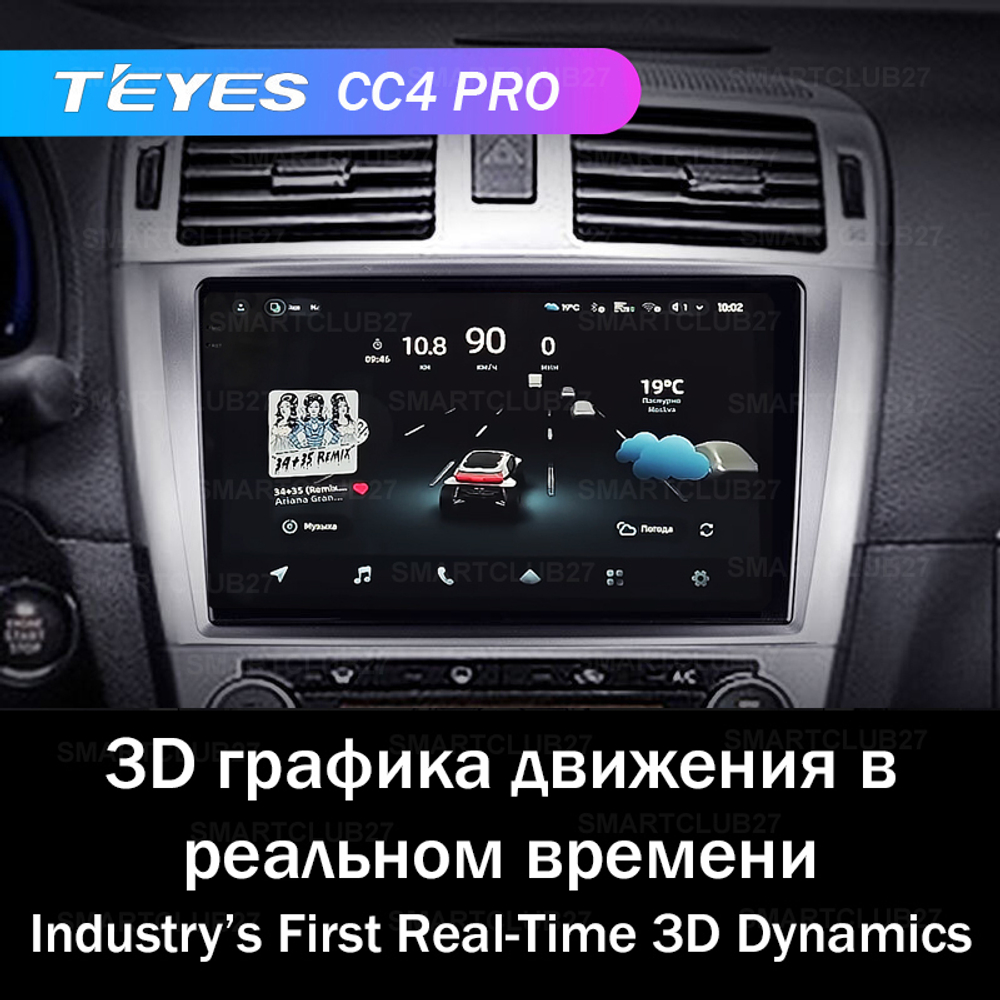 Teyes CC4 Pro 9" для Toyota Avensis 2008-2015