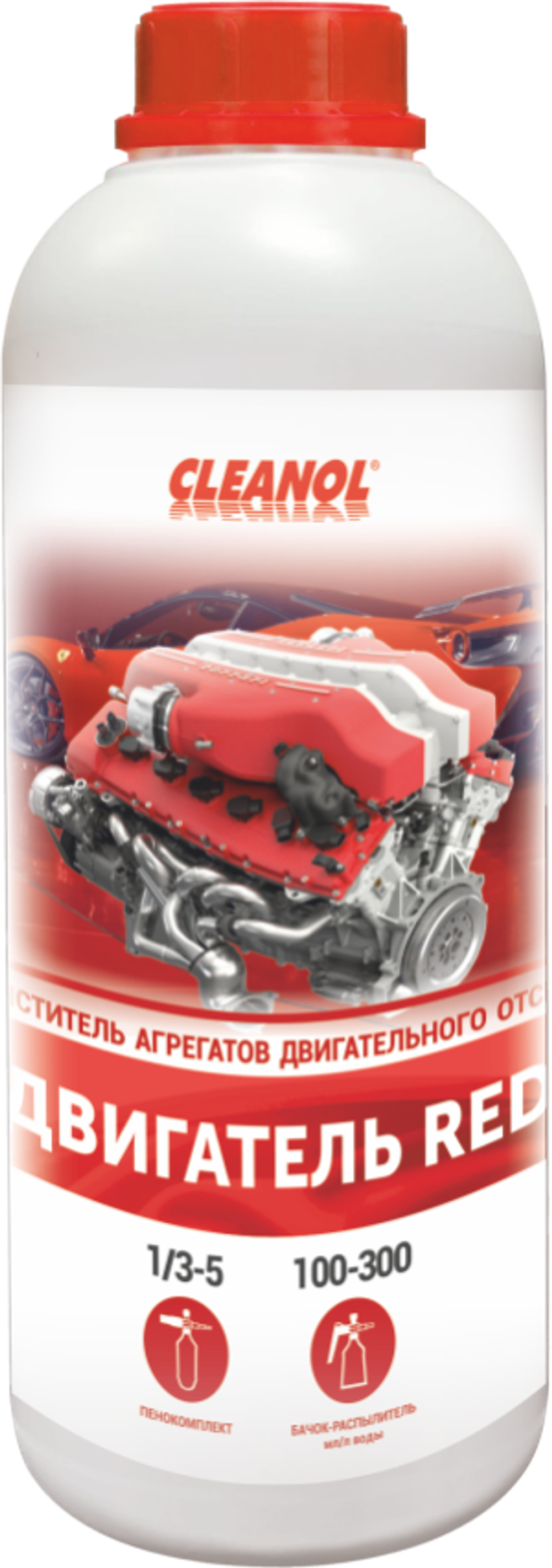 CLEANOL RED Двигатель 1л