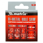 MATRIX Коронка BIMETAL 64мм