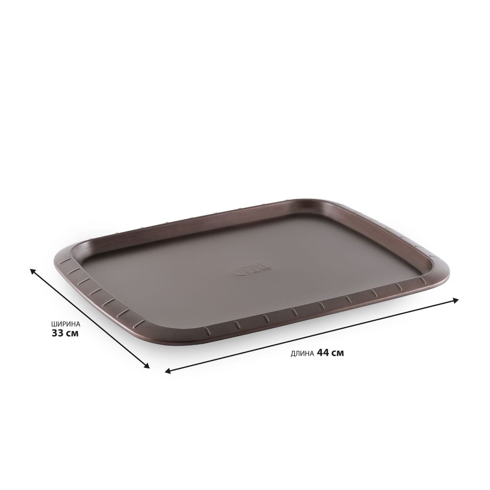 Противень Gipfel Chocolate 1840