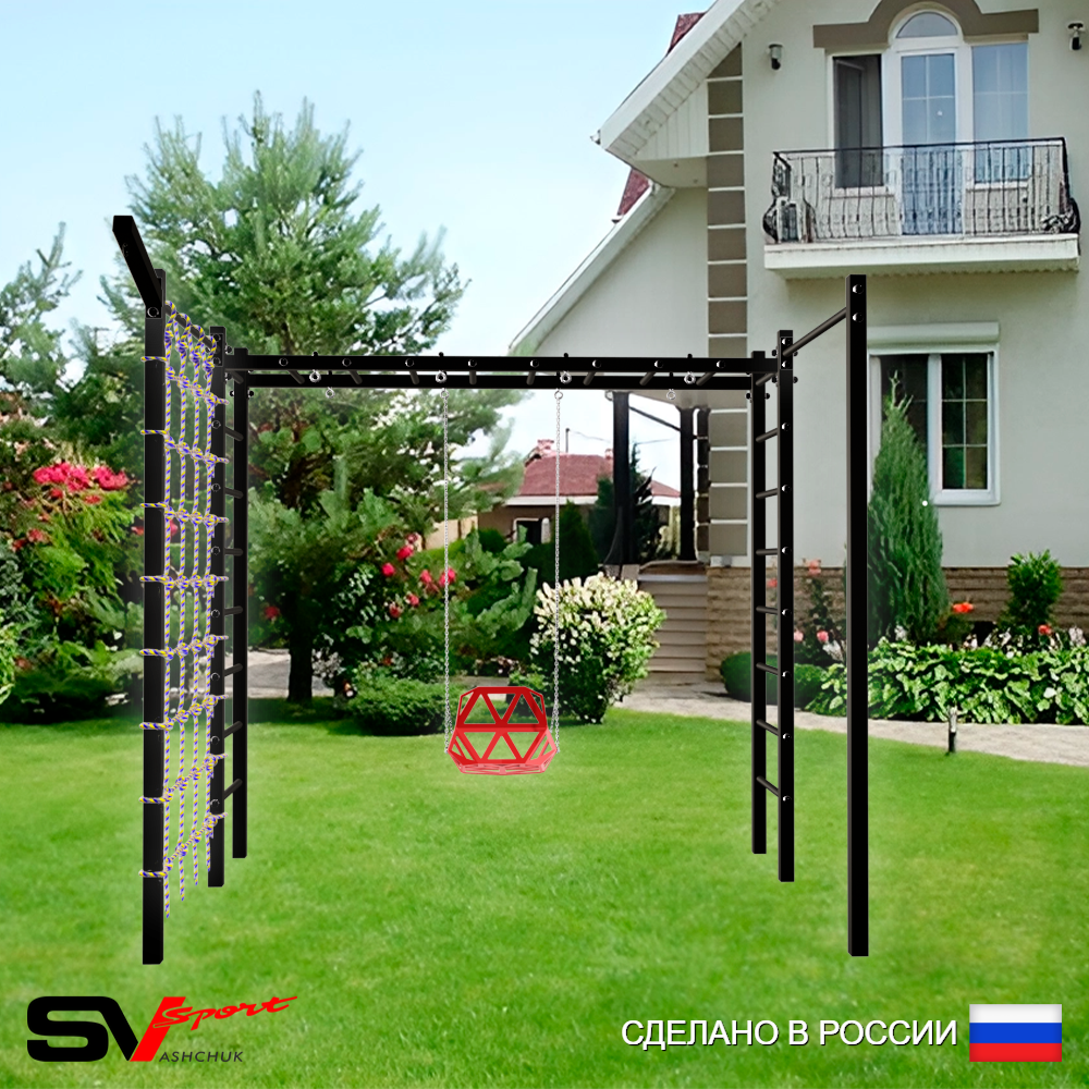 Уличная шведская стенка Sv Sport рукоход с комплектом турник прямой 2шт У5047 (Со спинкой/Кронш бокс/Сетка)
