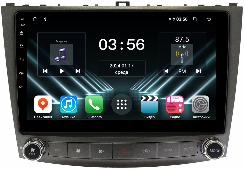 Магнитола для Lexus IS250 XE20 2005-2013 (ШГУ монохром) - FarCar DX10-9699 монитор 10" IPS на Android 13, 4+64Гб, CarPlay