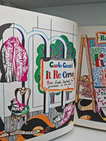 Король-олень