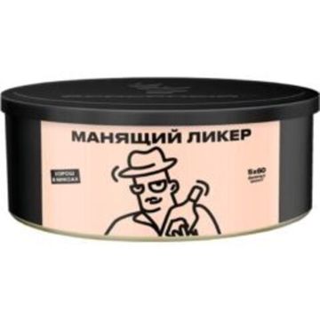 Северный - Фраерский ликёр/Манящий ликер (100г)