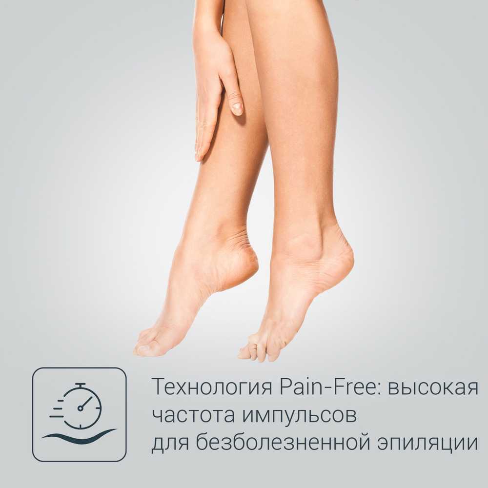 Эпилятор Rowenta Soft Sensation EP5720F1