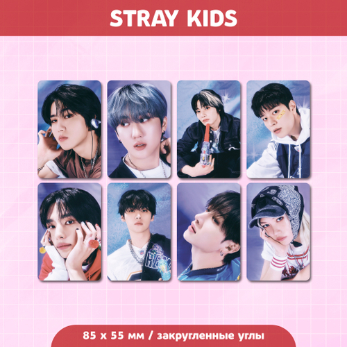 Сет карточек / STRAY KIDS #40