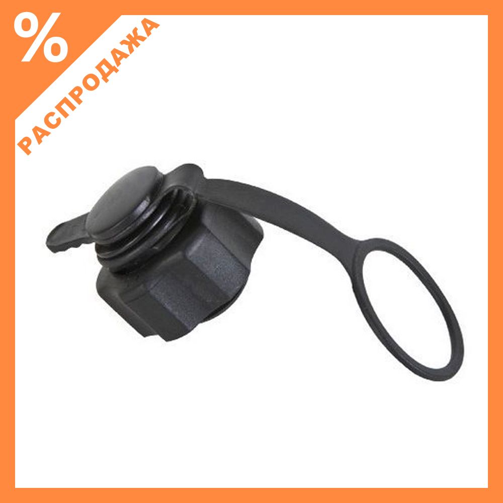 Клапан 2 в 1 для матрасов Intex серии Комфорт