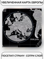 Скретч карта мира магнитная и АКСЕССУАРЫ 42х30см