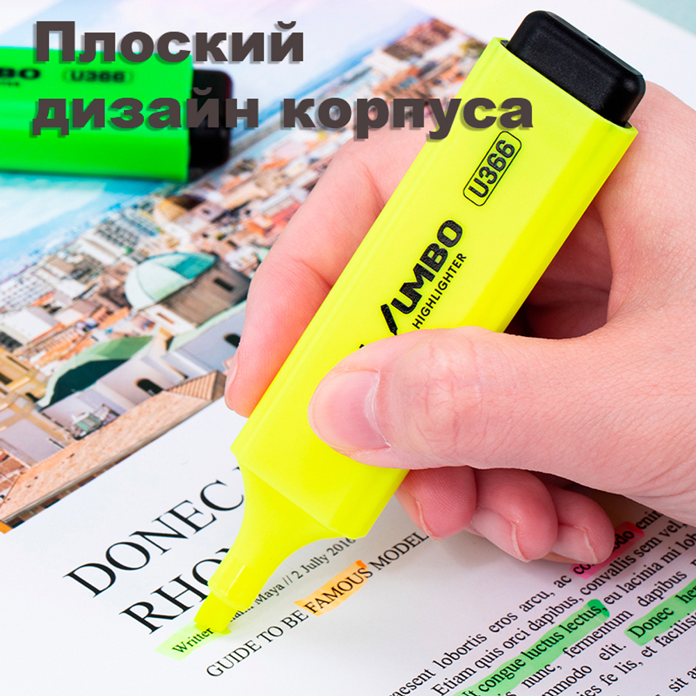 Текстовыделитель DELI "U366" 1-5 мм, желтый