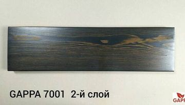 GAPPA 7001 (чёрный графит)