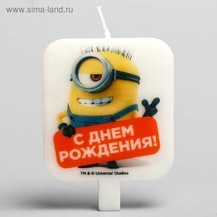 Свеча в торт "С днем рождения", Гадкий Я, 8 х 6,5 см