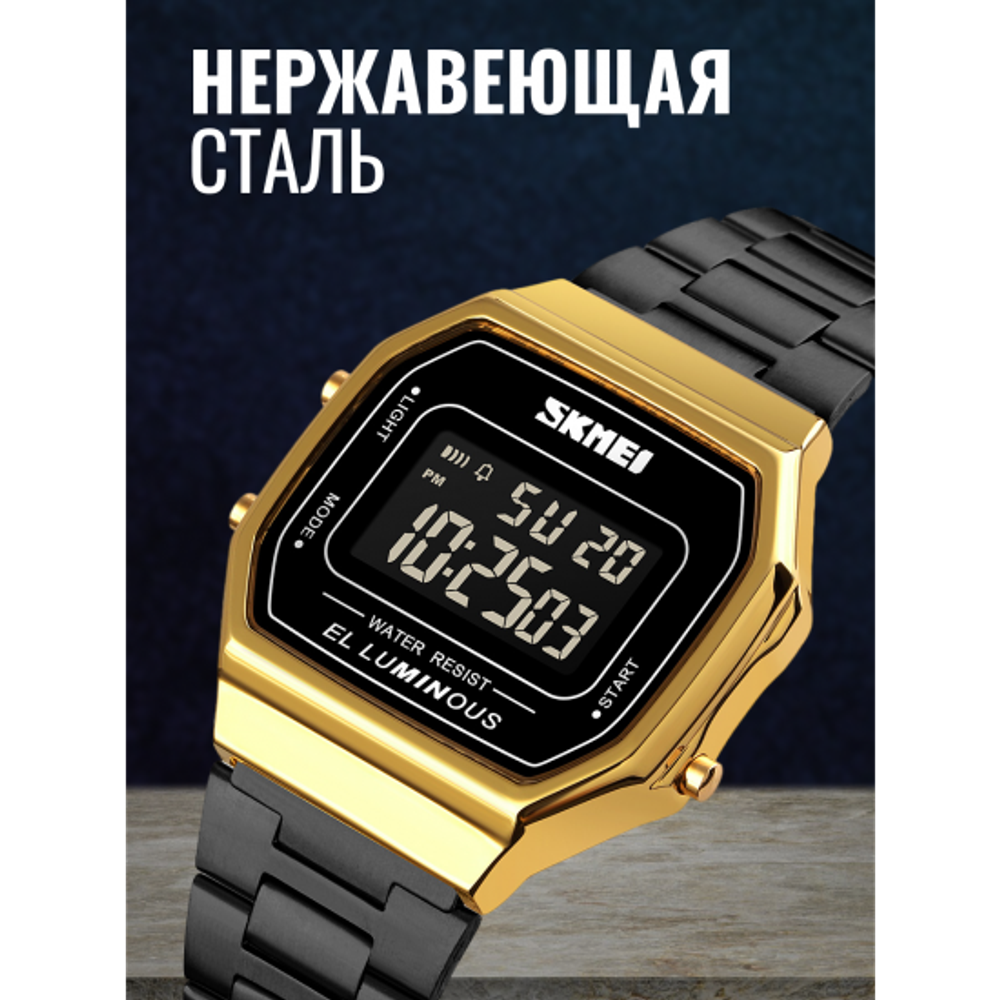 Часы наручные SKMEI 1647, 013048 Розовое золото