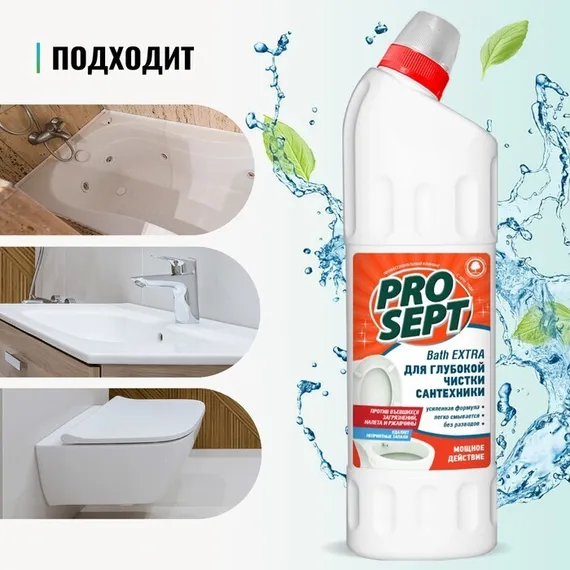 Чистящее средство для сантехники Prosept Bath Extra, концентрат, 1 л