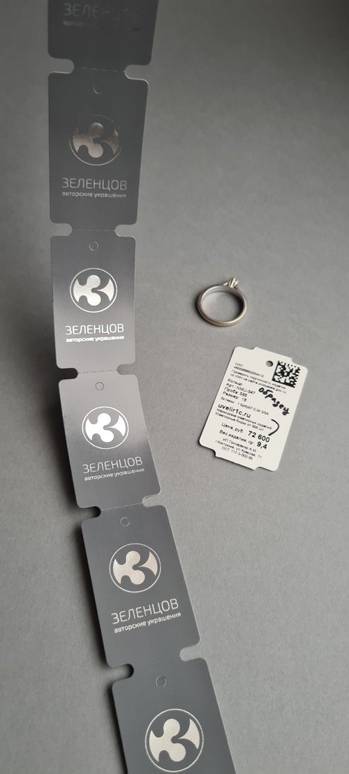 Серый 10 и печать серебряным цветом