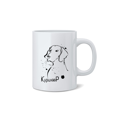 Кружка "Курцхаар"