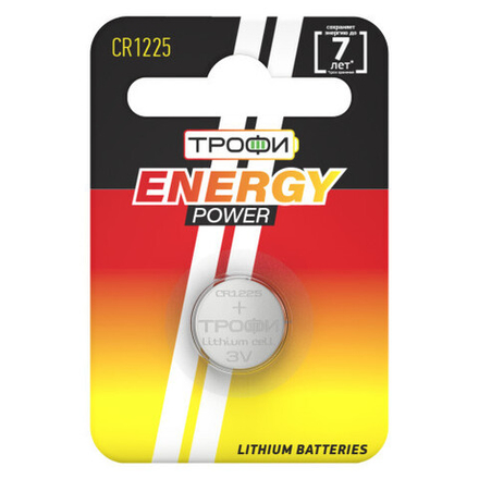 Батарейки Трофи CR1225-1BL ENERGY POWER Lithium