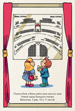 100 вещей, которые можно сделать в Москве