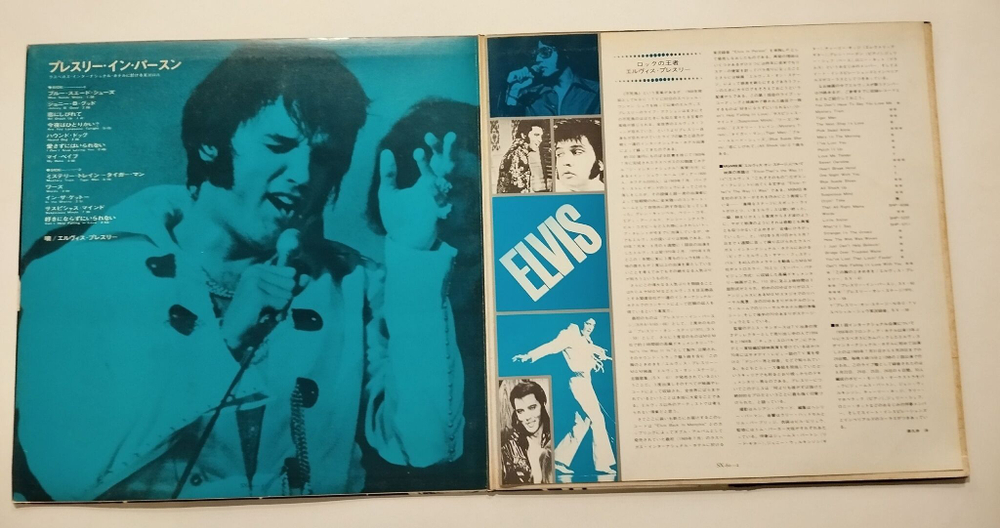 Винтажная виниловая пластинка LP Elvis Presley Elvis In Person At The International Hotel (Japan 1970)