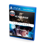 Коллекция Heavy Rain & За Гранью: Две Души Sony PS4
