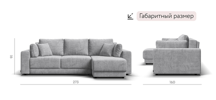 Угловой диван Босс Прайм ХЛ Вельвет Корд серый