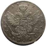 Полтина 1737 года. Портрет работы Дмитриева. Серебро.