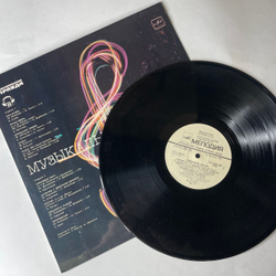 Винтажная виниловая пластинка LP Сборник Музыкальный Телетайп (СССР 1986) (И. Скляр Комарово и др)