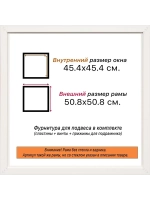 Рама 45x45 для картин и фотографий