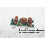 Фильтр Нижних Частот ФНЧ-3.1