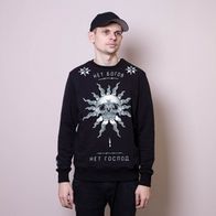 Свитшот ГОРЕ НЕТ БОГОВ, черный