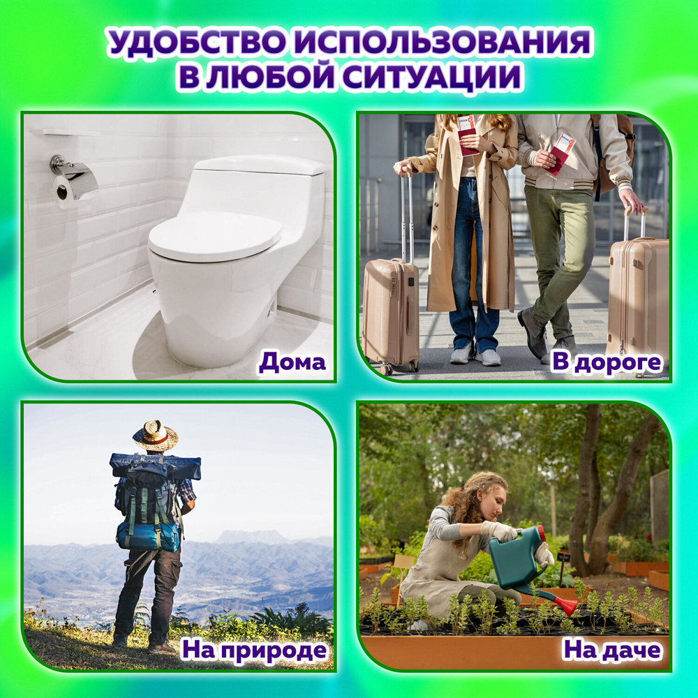 Бумага туалетная влажная 77 шт. БИОРАЗЛАГАЕМАЯ смываемая с пластиковым клапаном LAIMA (6 штук в упаковке)