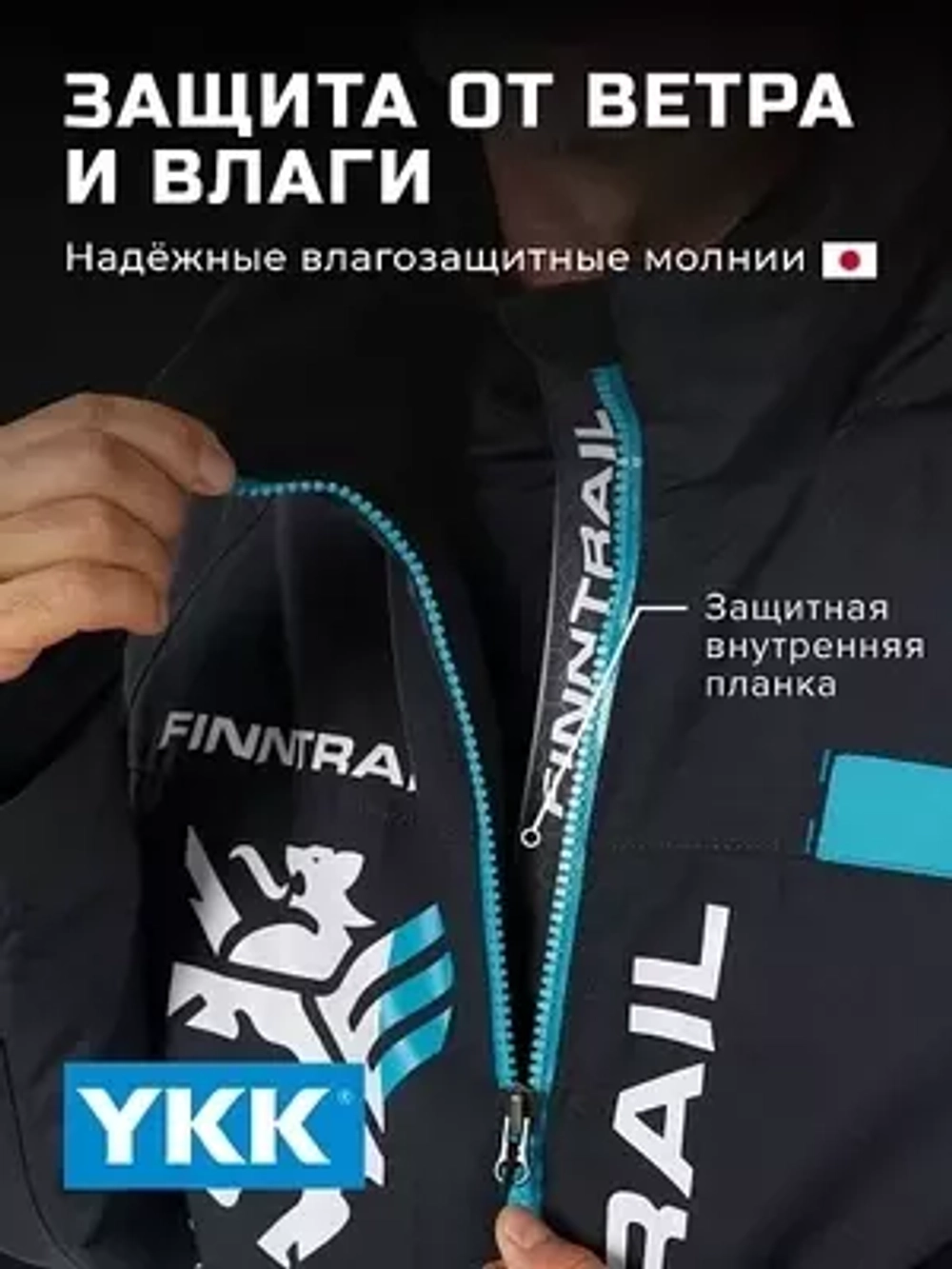 СНЕГОХОДНЫЙ КОМБИНЕЗОН FINNTRAIL WIDETRACK PRO GRAPHITE