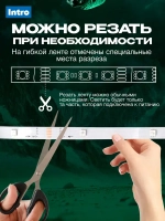 Светодиодная лента RGB 24 В ЭРА 5050Kit умная с пультом и блоком питания, 20 м, 12 Вт