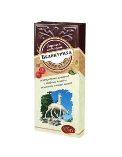 Шоколад темный с ягодами клюквы, семенами тыквы и льна "Белокуриха" "Горные истории". 55гр.