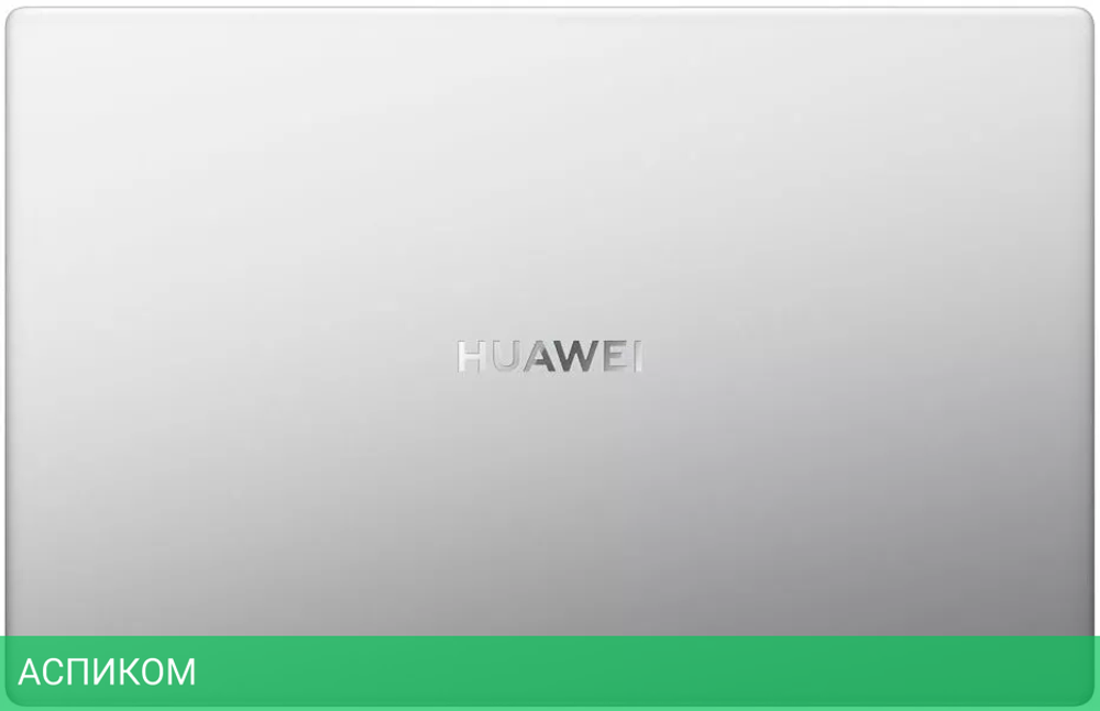 Ноутбук Huawei MateBook D 15 AMD BoM-WDQ9 53013JJX