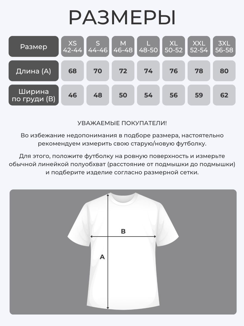 Футболка Папа