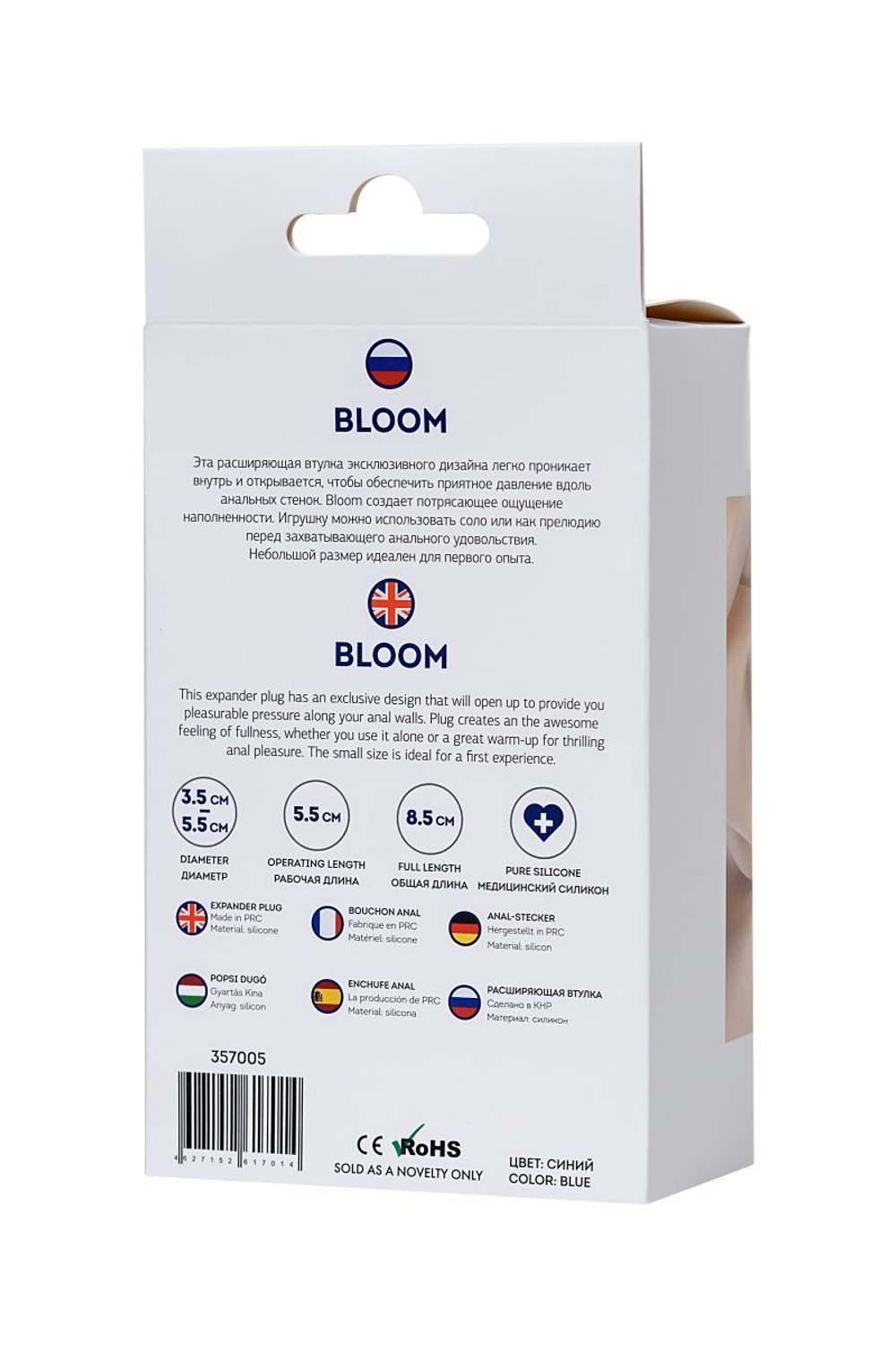 Анальная пробка Bloom ToyFa, силиконовая, расширяющаяся, 8,5 см