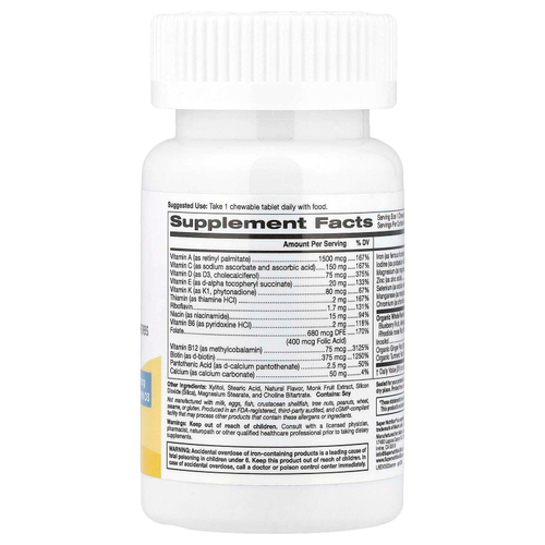 Super Nutrition, SimplyOne®, мультивитамины и поддерживающие травы для мужчин, с витаминами A и C, смесью органических цельных продуктов и растений, со вкусом лесных ягод, 30 жевательных таблеток