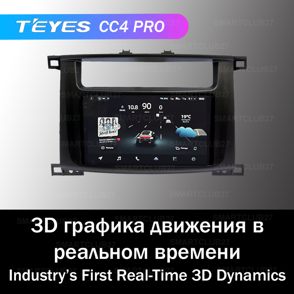 Teyes CC4 Pro 9" для Toyota Land Cruiser 2002-2007