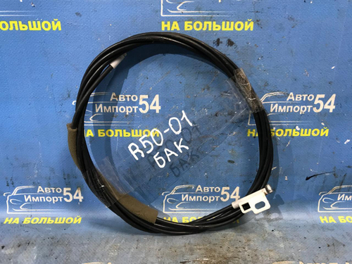 Трос лючка бензобака NISSAN TERRANO 1996-2002