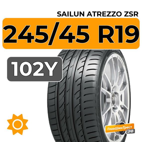 Sailun Atrezzo ZSR SUV 245/45 R19 102Y XL
