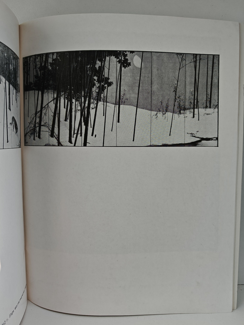 Шедевры Нихонга