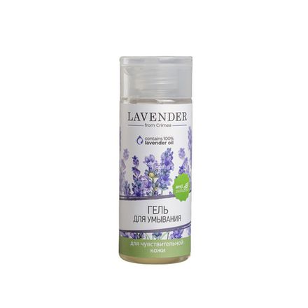 Гель для умывания "Lavender" для чувствительной кожи