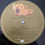 Chicago / Chicago IX - Chicago's Greatest Hits (Expanded)(50th Anniversary Edition)(2LP)
