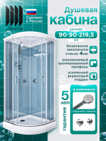 Душевая кабина DIONRIA (90х90) стекло прозрачное, поддон низкий