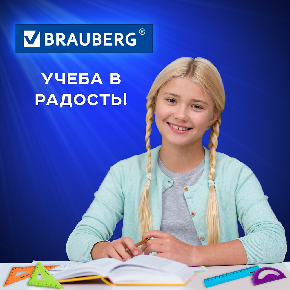 набор чертежный малый BRAUBERG "FRUITY" (линейка 15 см 2 треугольника транспортир) ассорти пенал (8 штук в упаковке)