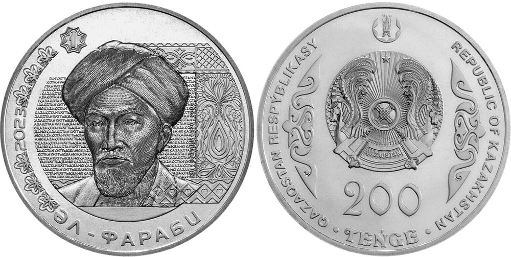 Казахстан 200 тенге, 2023 Портреты на банкнотах UNC