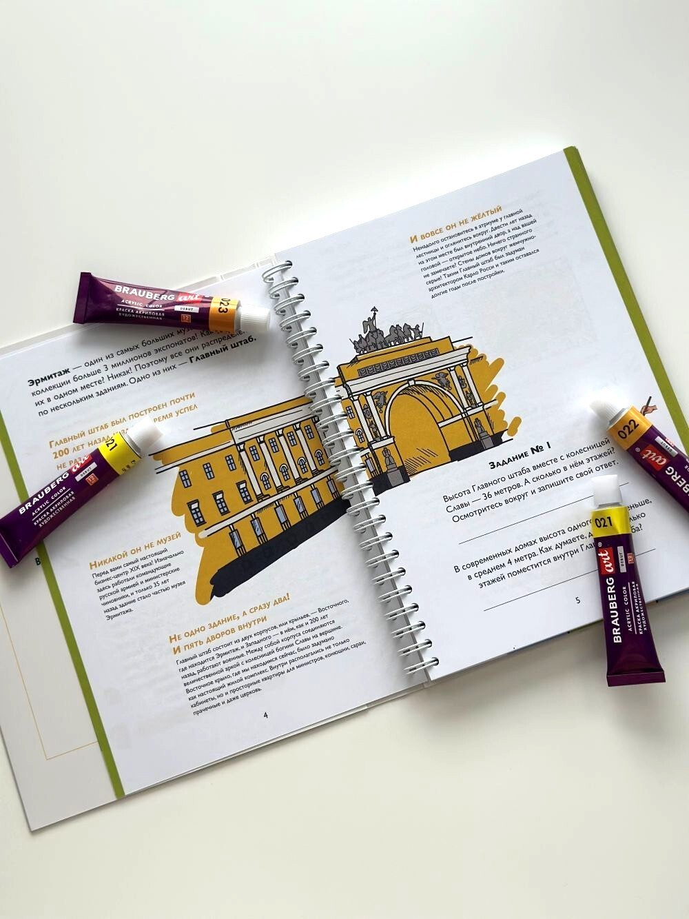 Эрмитажиум