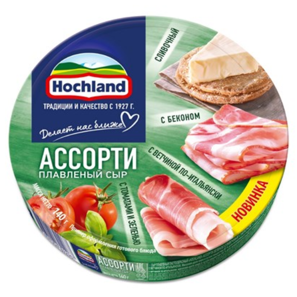 Плавленный сыр Hochland Ассорти зеленое 140 гр